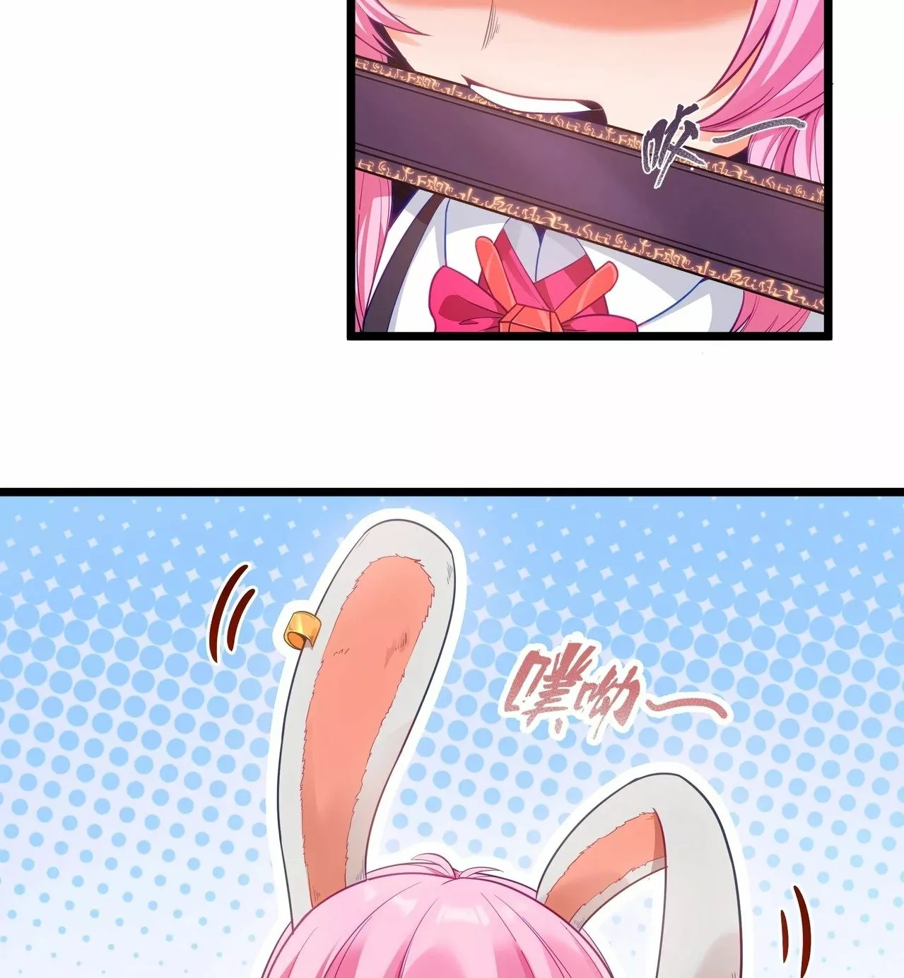 Página 43 del Manga