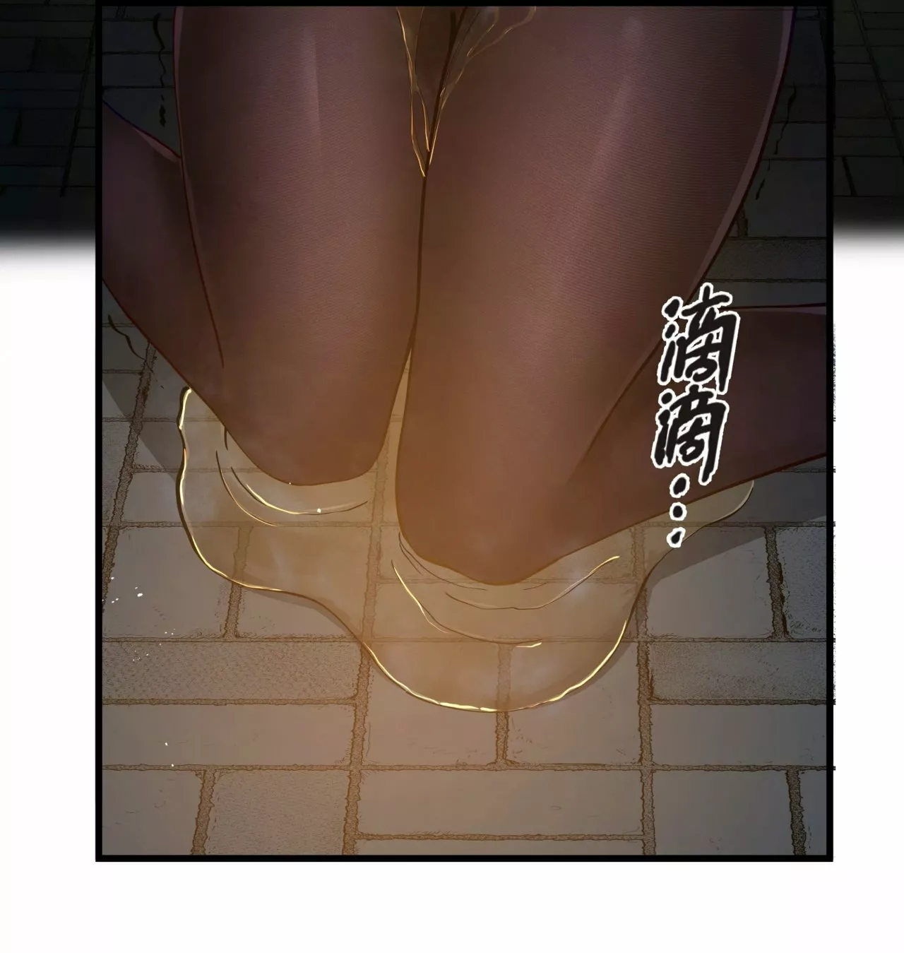 Página 34 del Manga