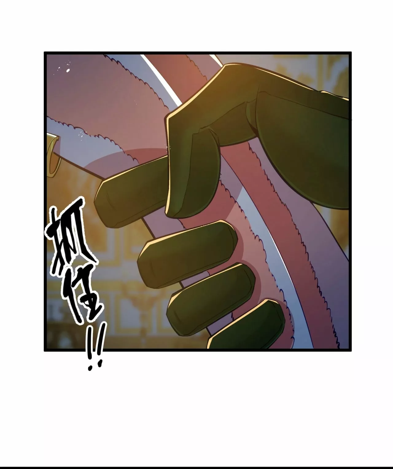 Página 39 del Manga