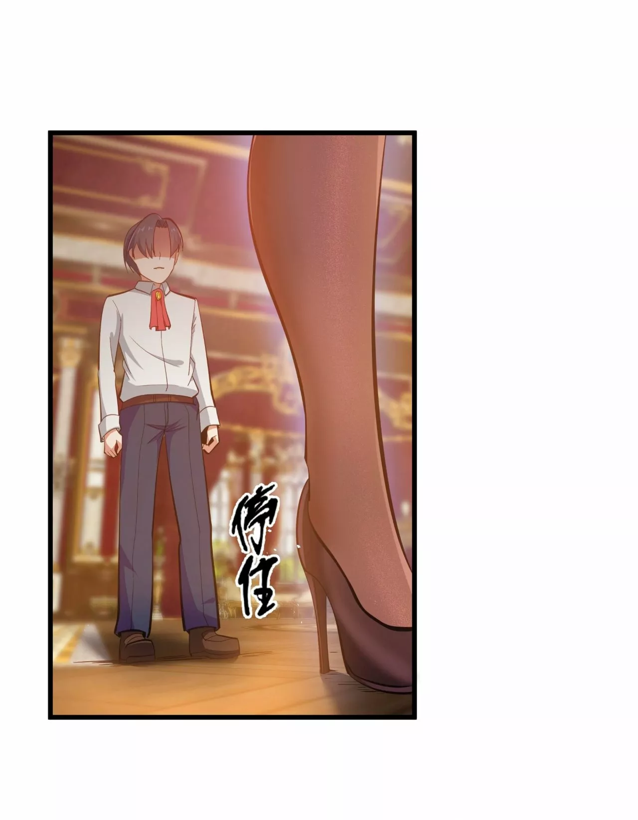 Página 53 del Manga