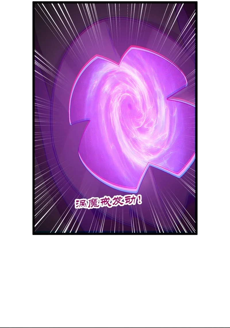 Página 55 del Manga