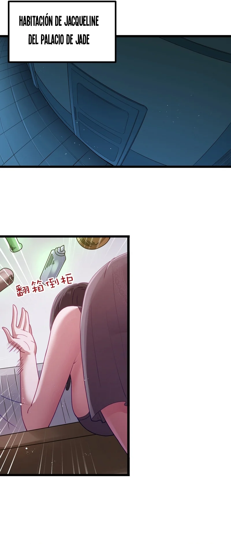 Página 33 del Manga