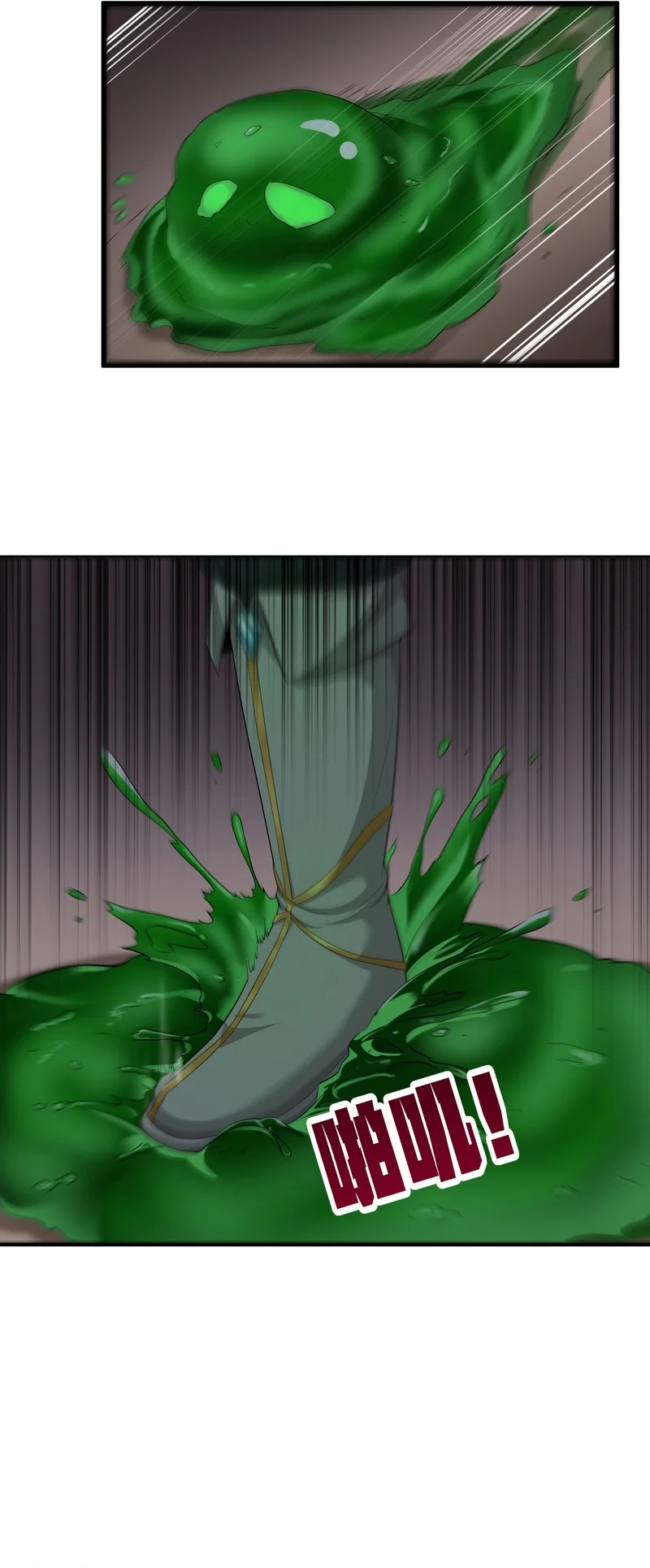 Página 55 del Manga