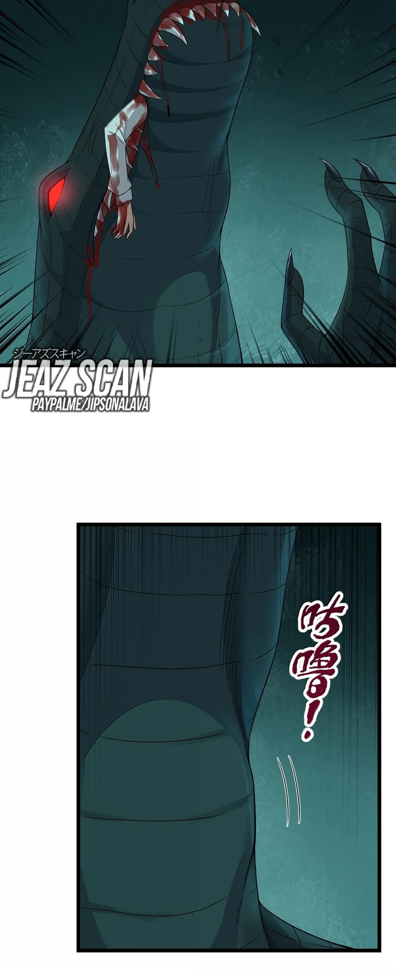 Página 27 del Manga