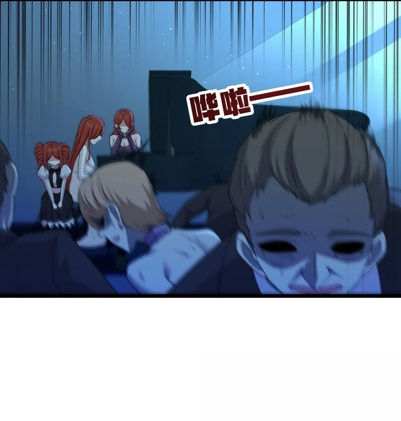 Página 52 del Manga