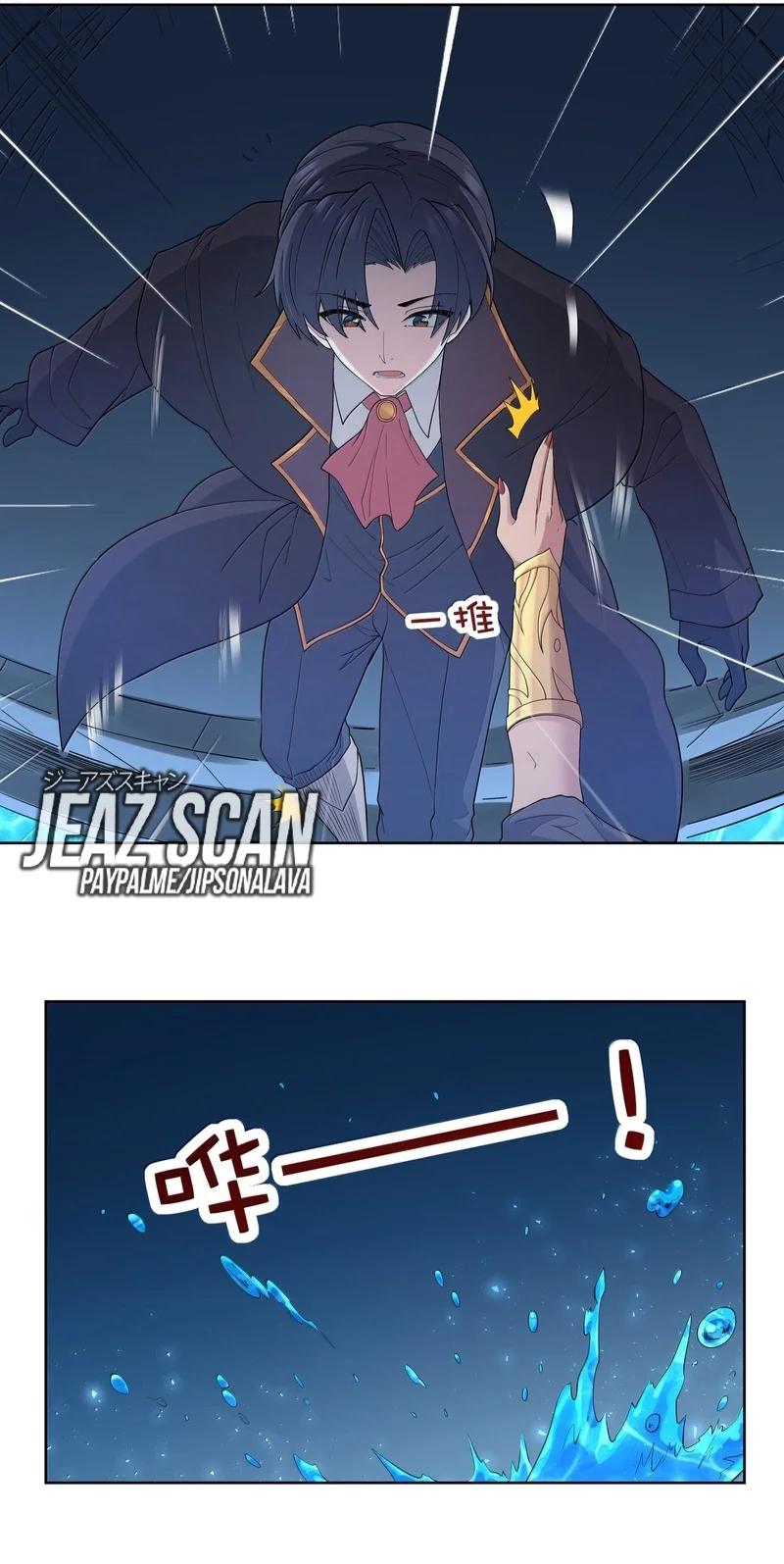 Página 21 del Manga