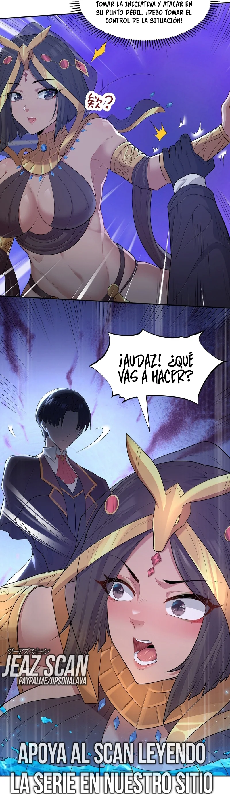 Página 25 del Manga