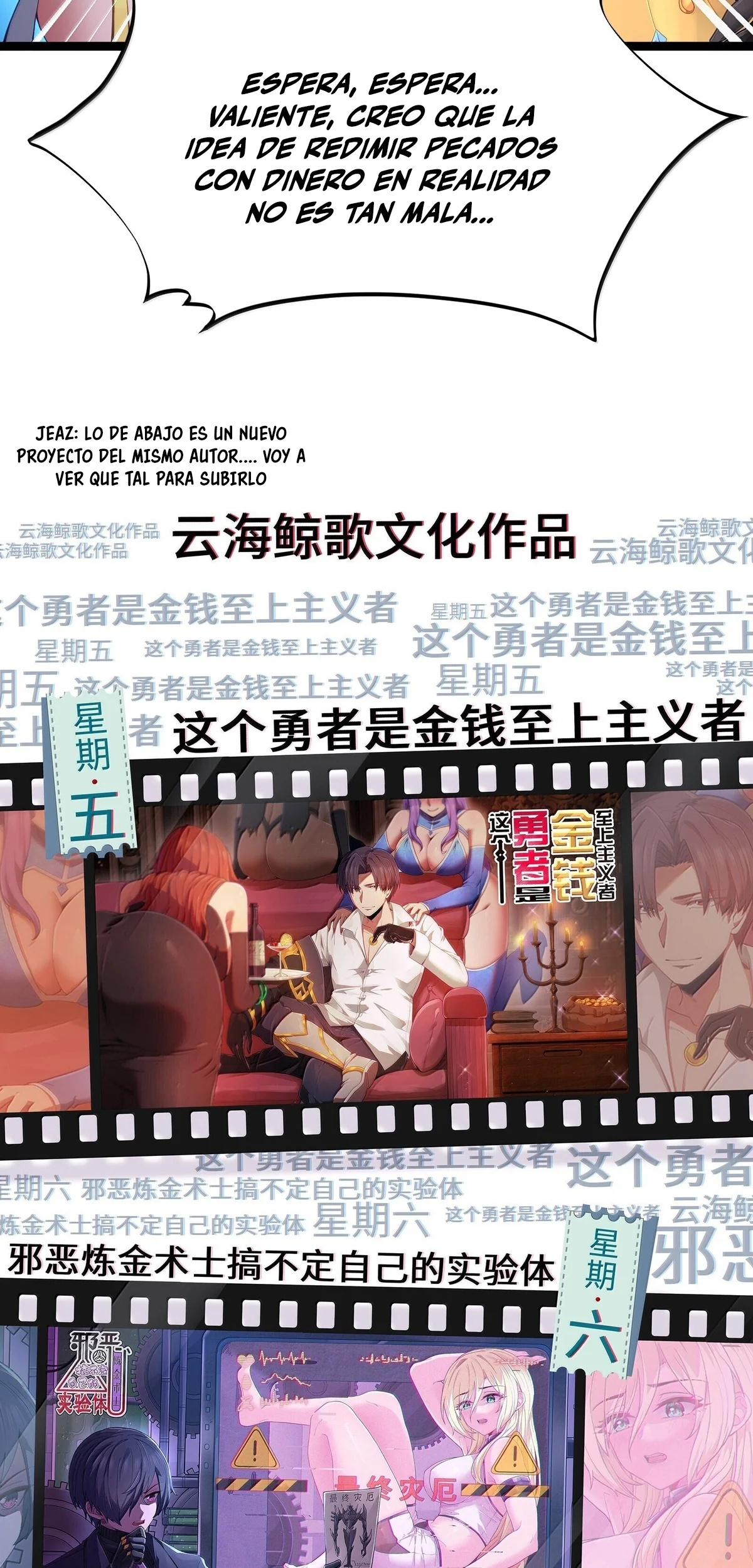 Página 57 del Manga