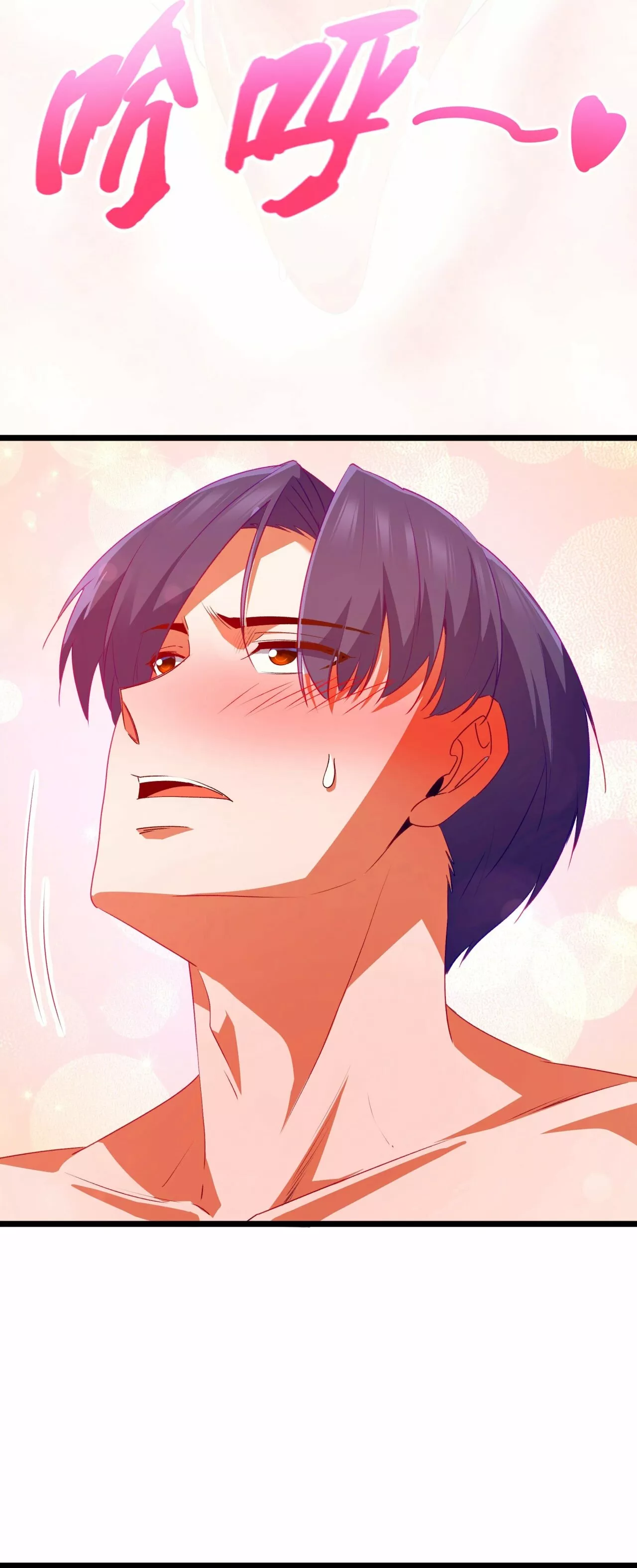 Página 48 del Manga