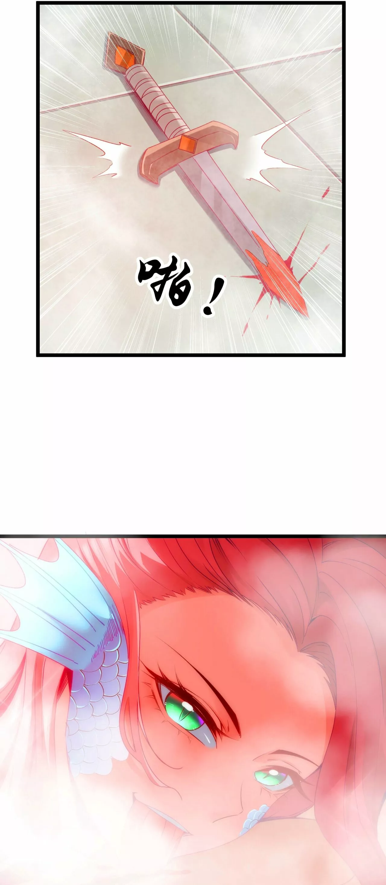 Página 59 del Manga