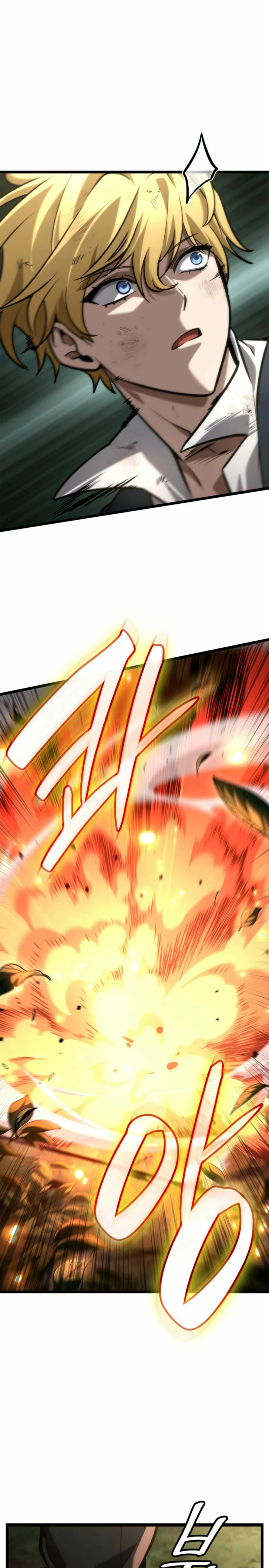 Página 1 del Manga