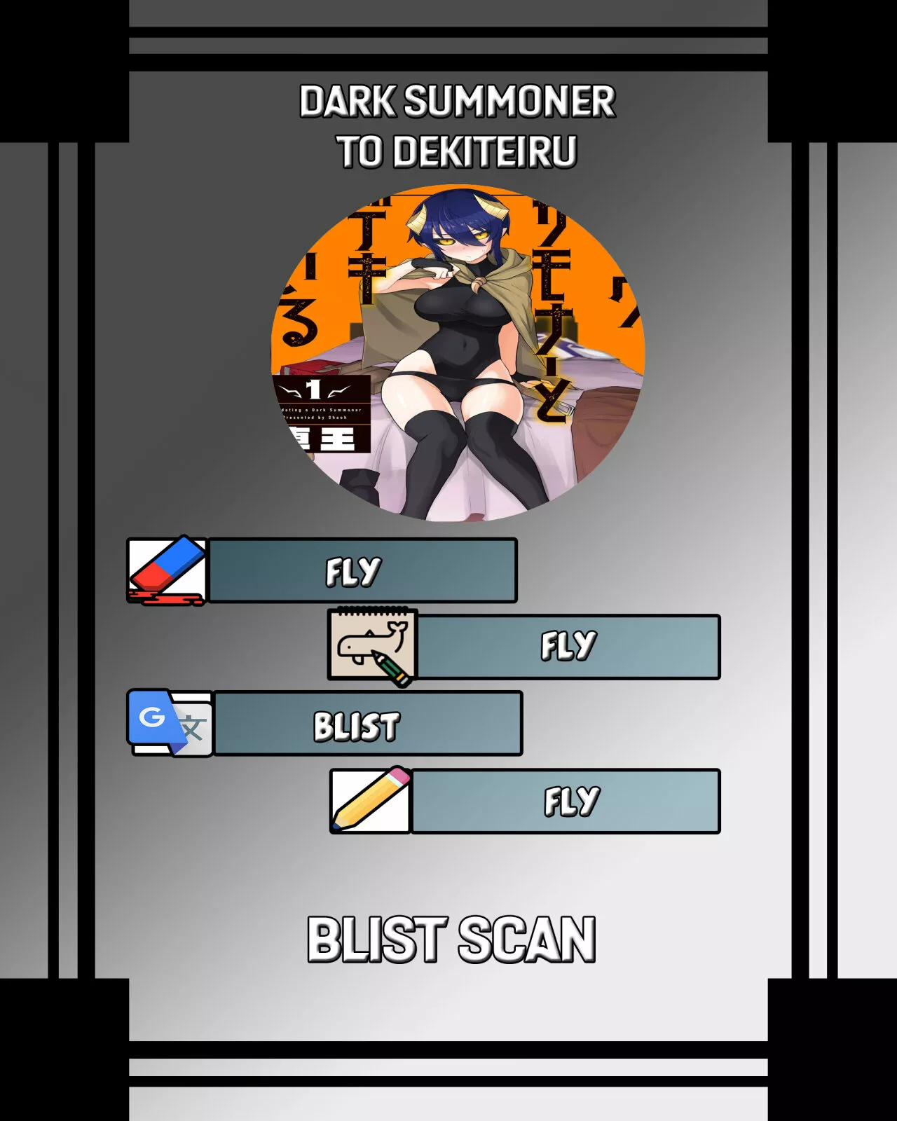 Página 1 del Manga