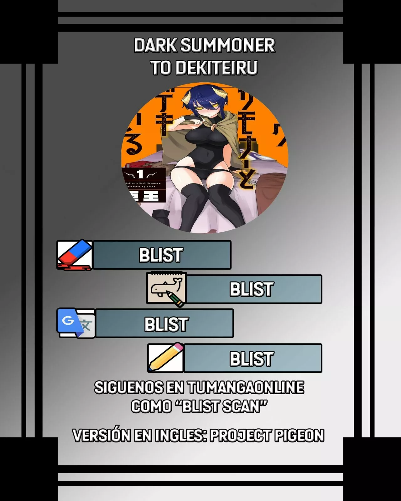 Página 1 del Manga