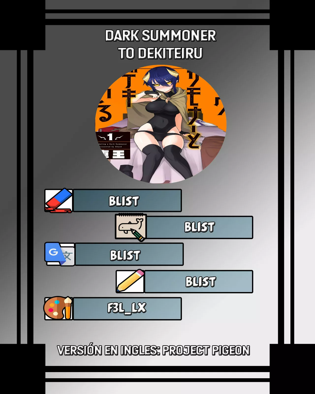 Página 1 del Manga