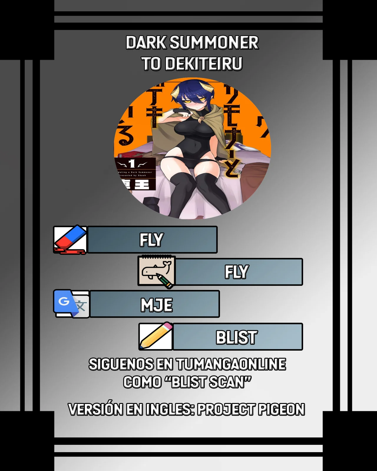 Página 1 del Manga