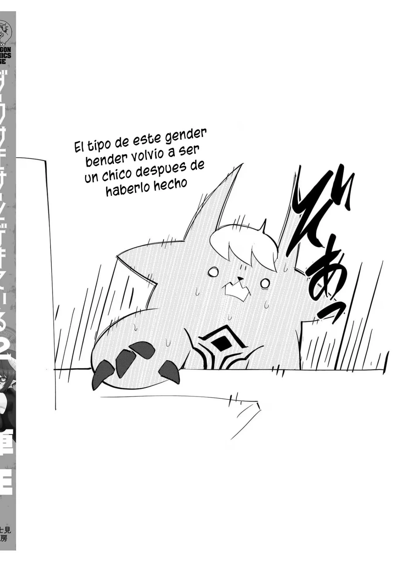 Página 14 del Manga