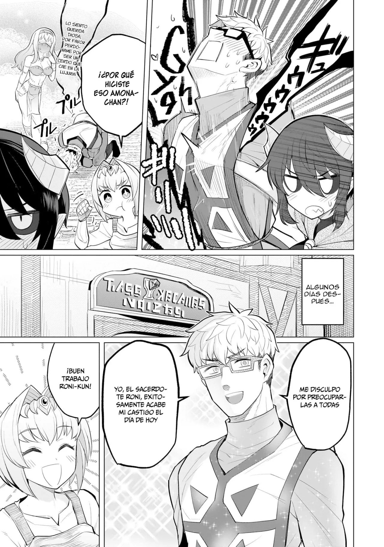 Página 14 del Manga