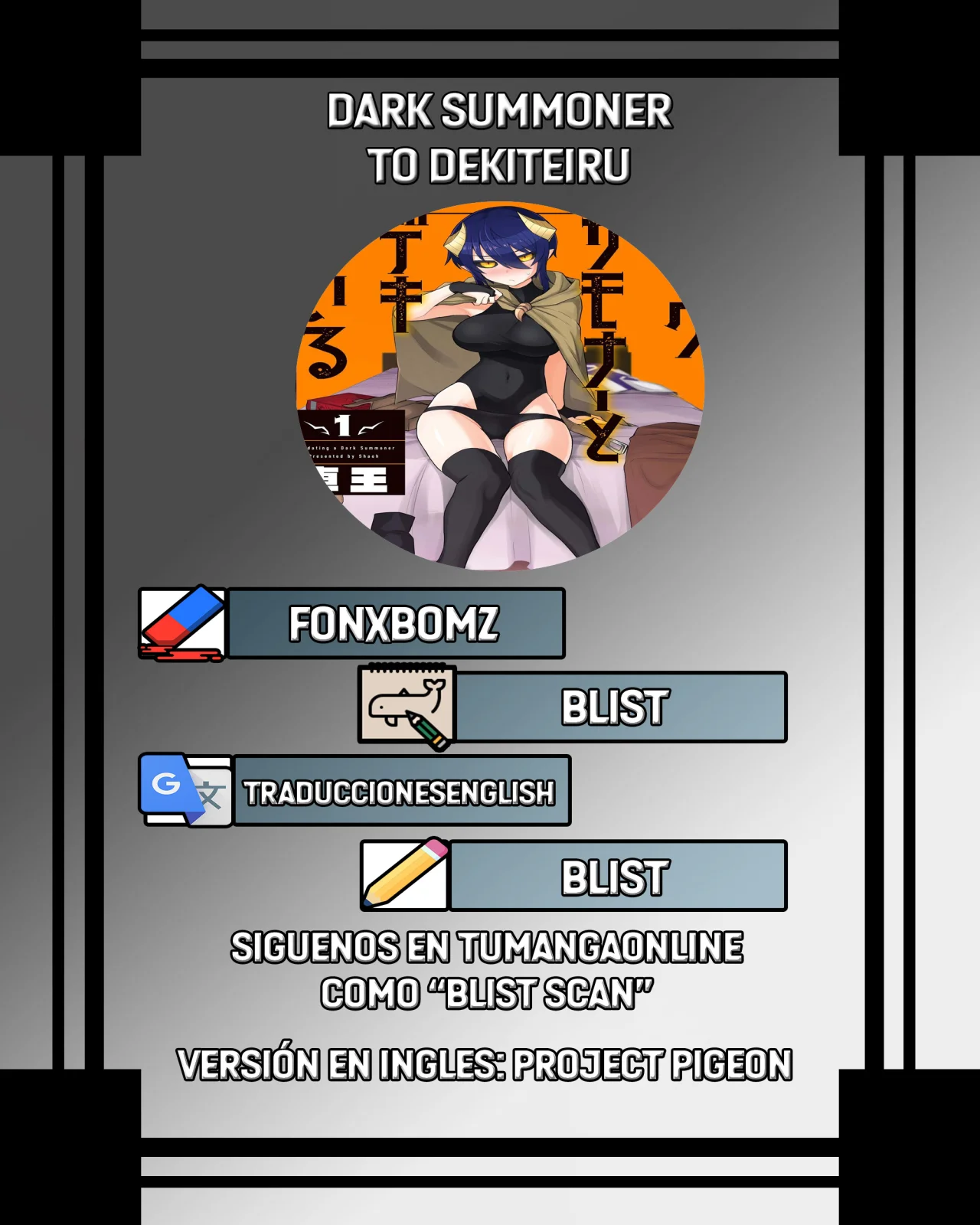 Página 1 del Manga