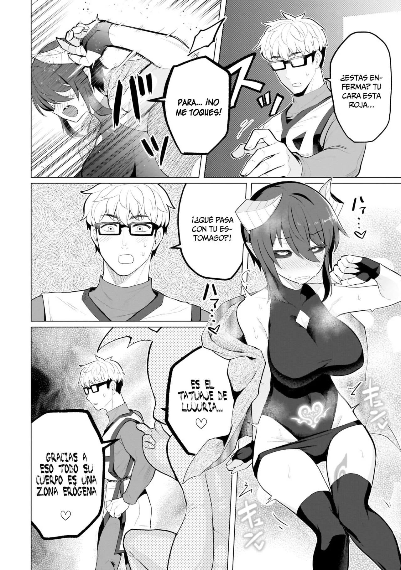 Página 3 del Manga