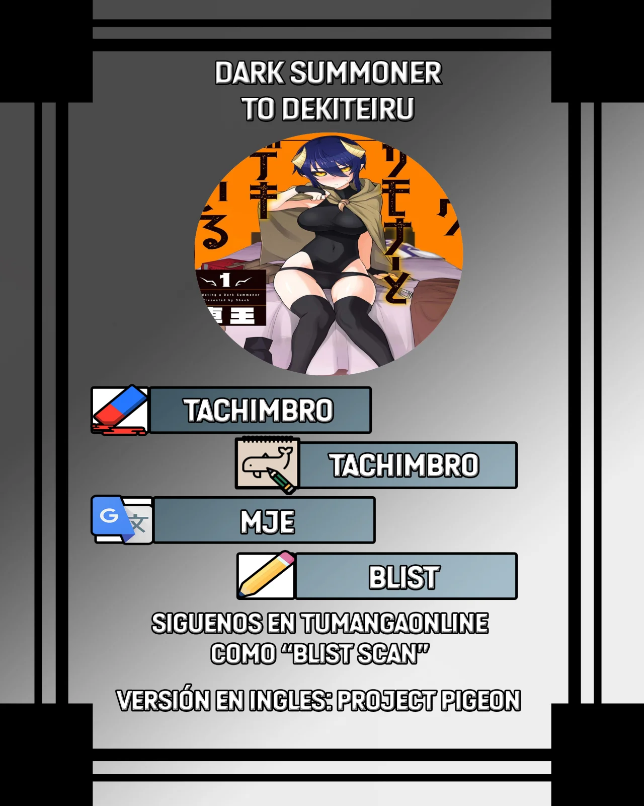 Página 1 del Manga