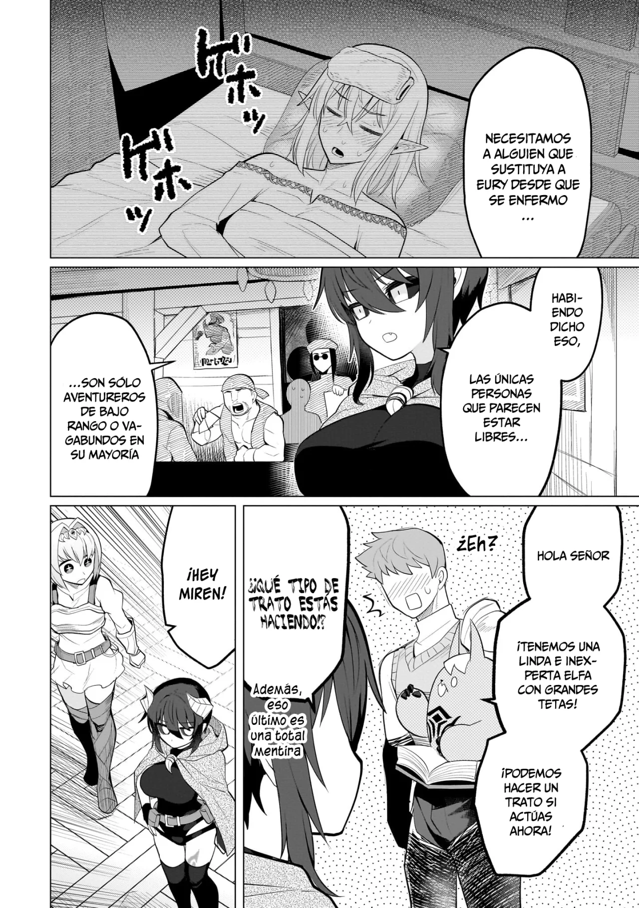 Página 3 del Manga