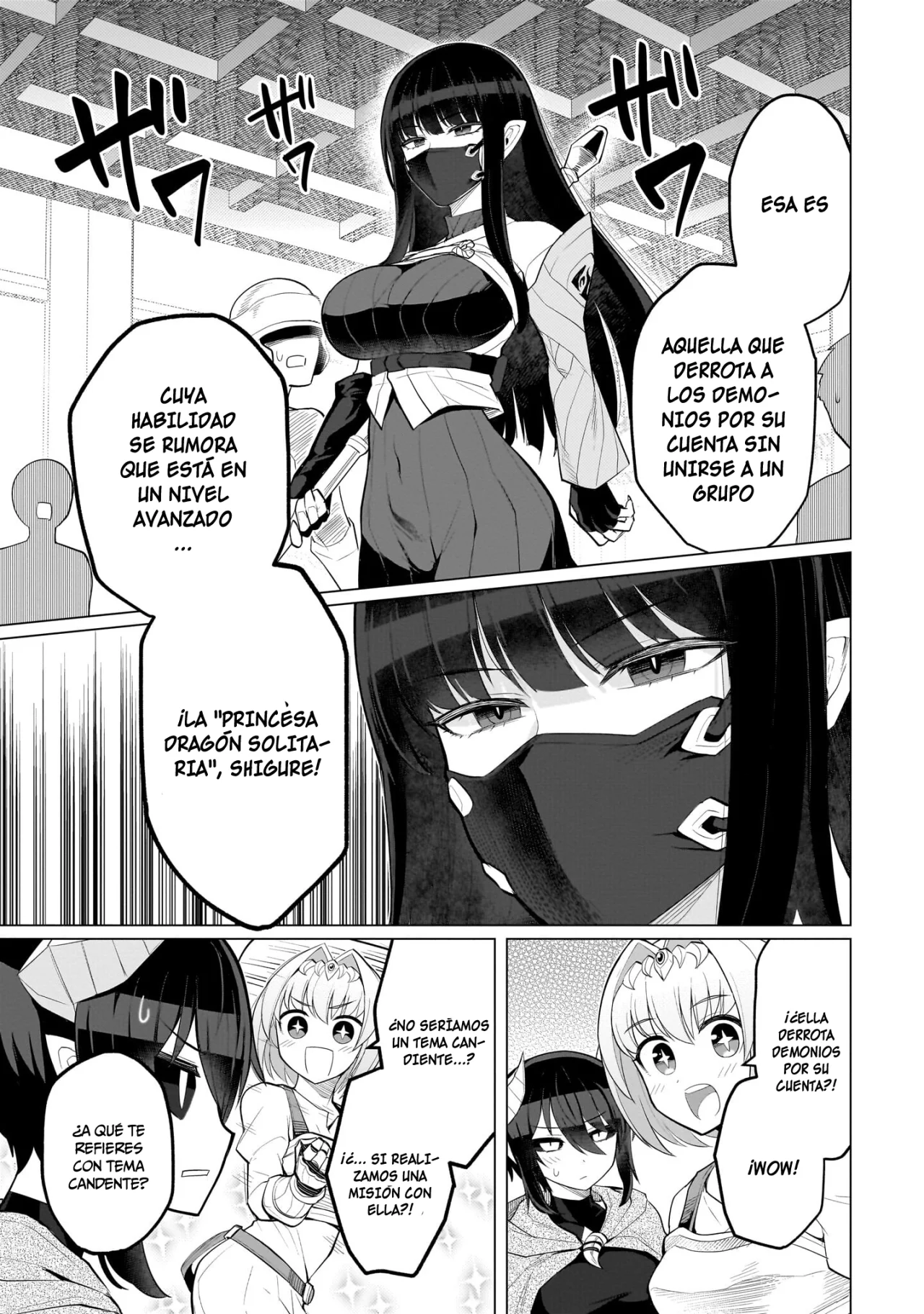 Página 4 del Manga