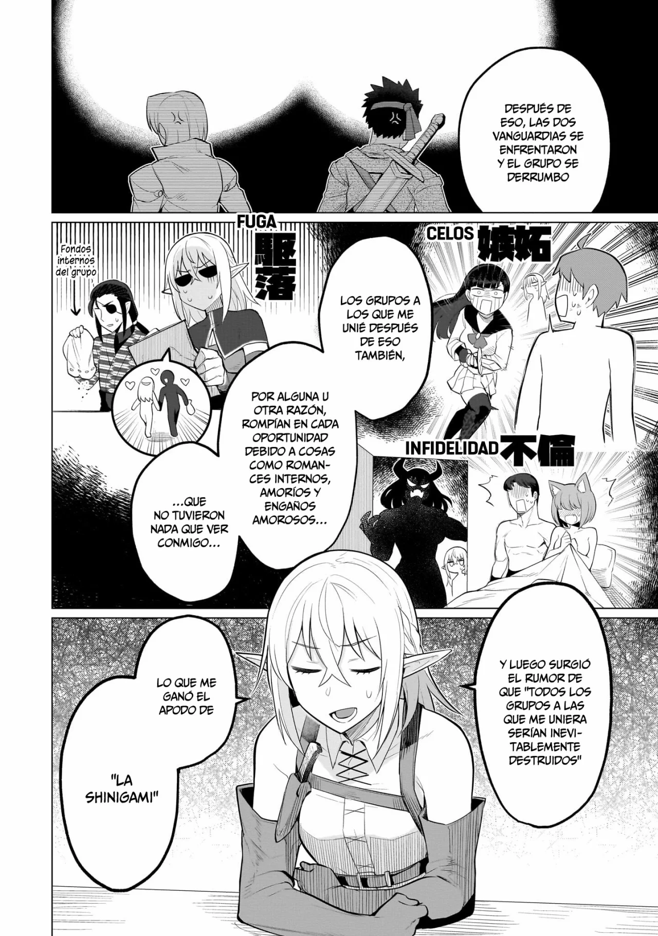 Página 11 del Manga