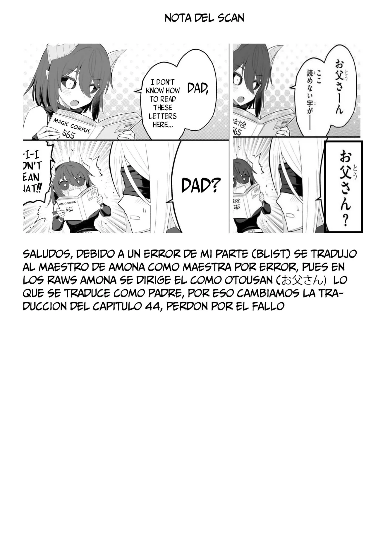 Página 16 del Manga