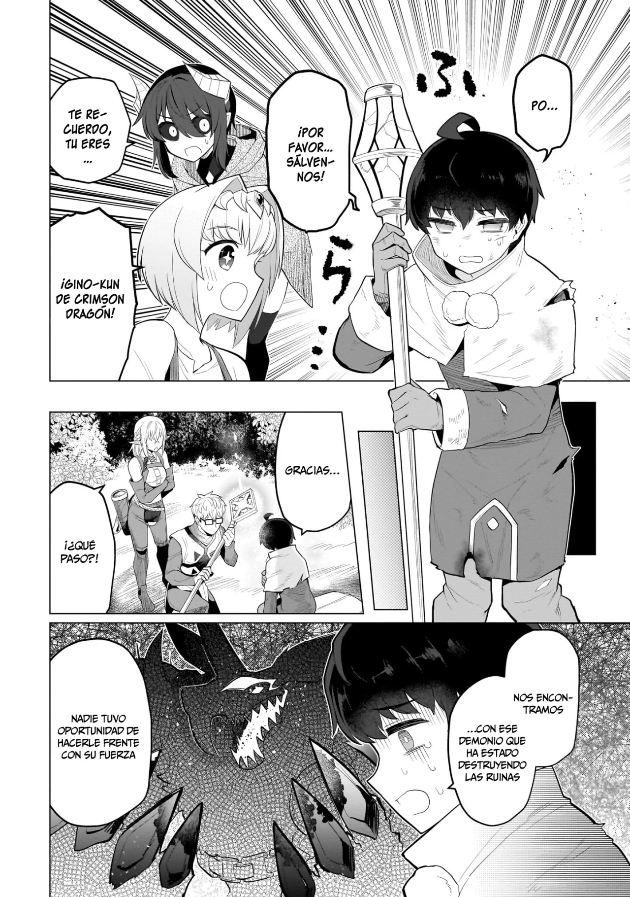 Página 3 del Manga