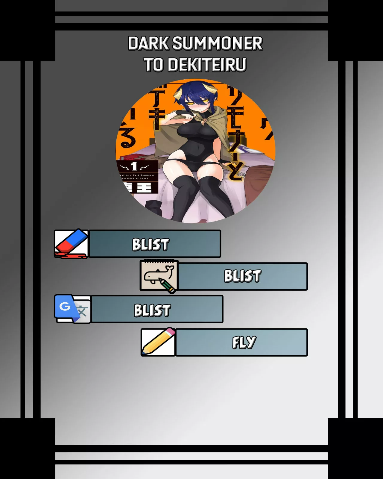Página 1 del Manga