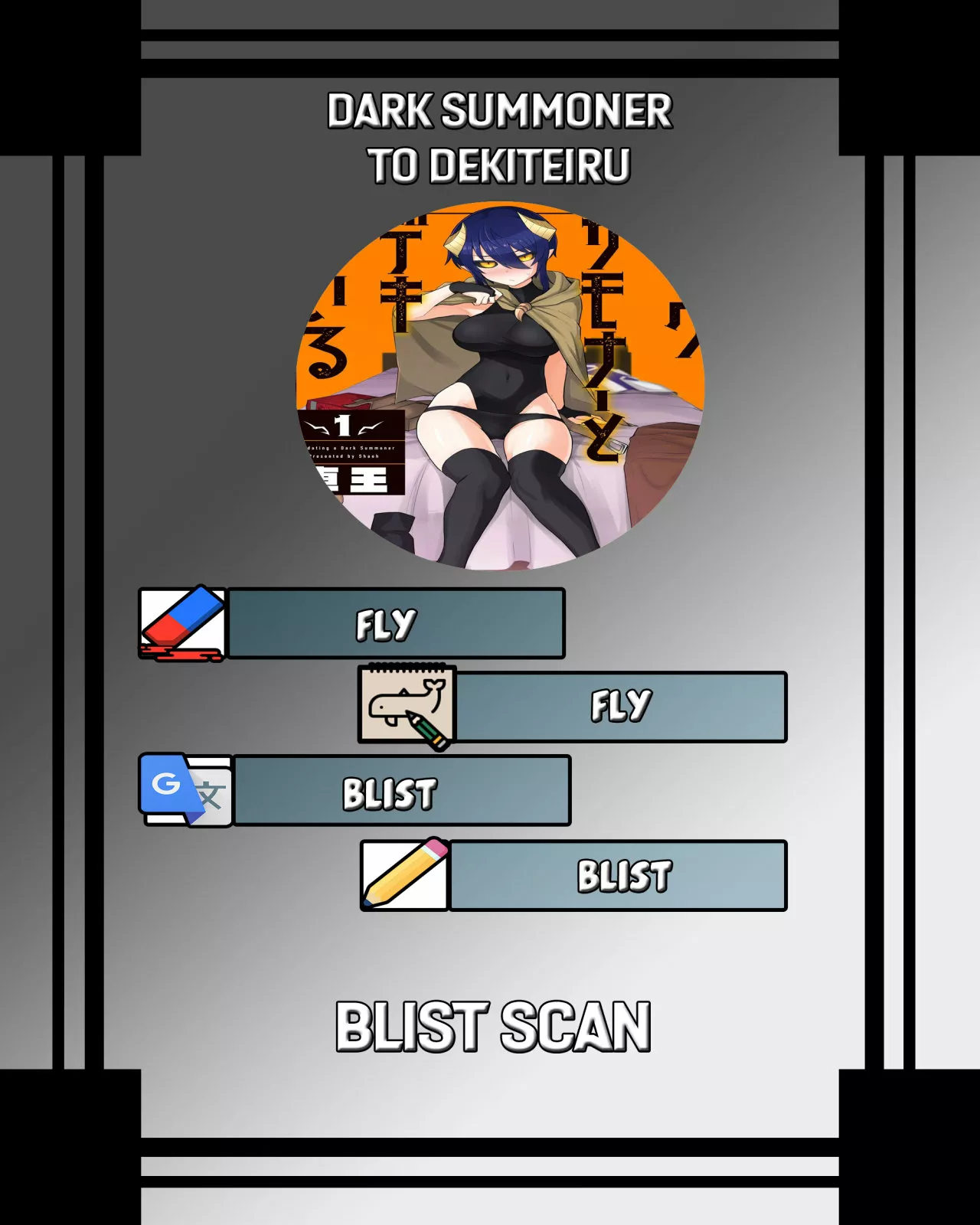 Página 1 del Manga