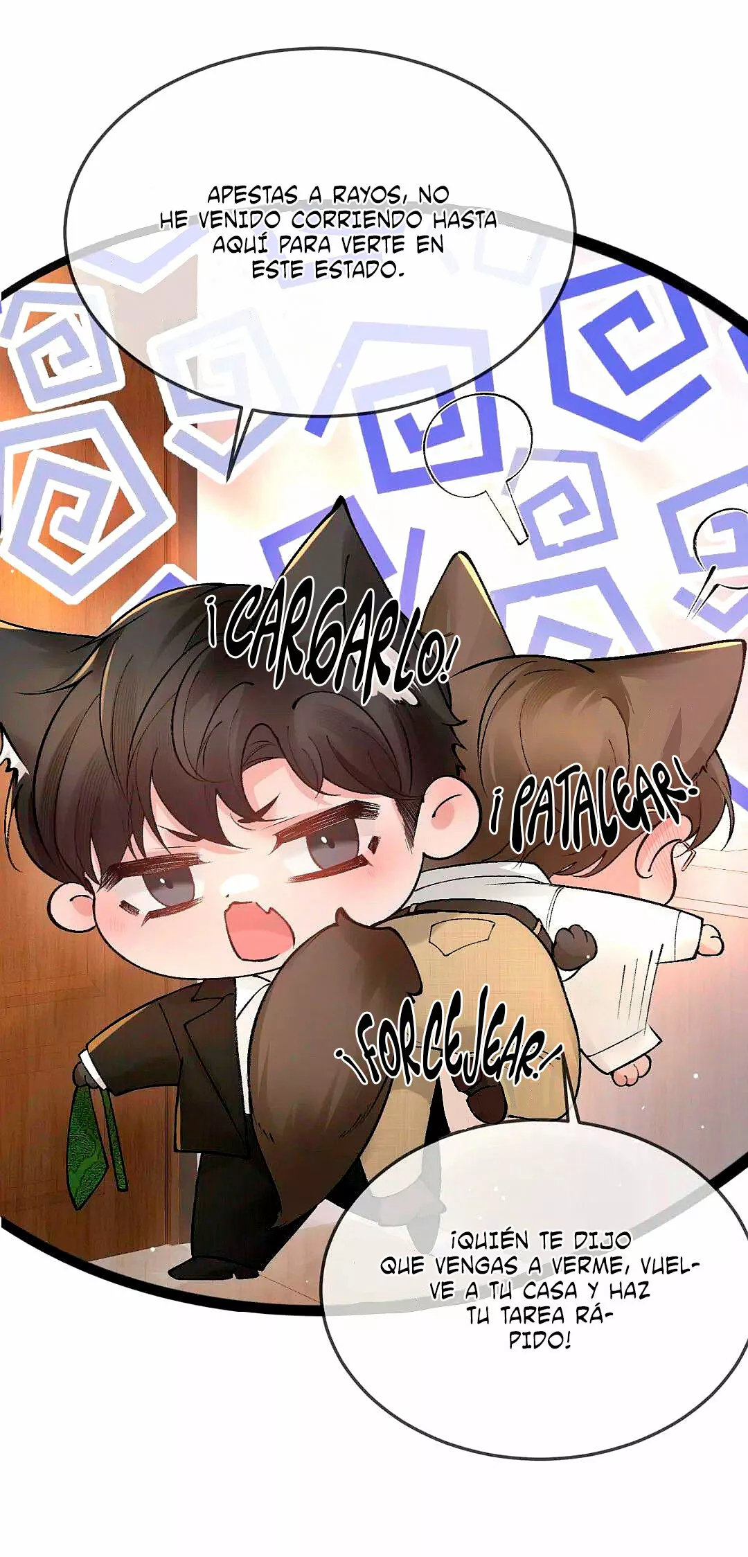 Página 33 del Manga