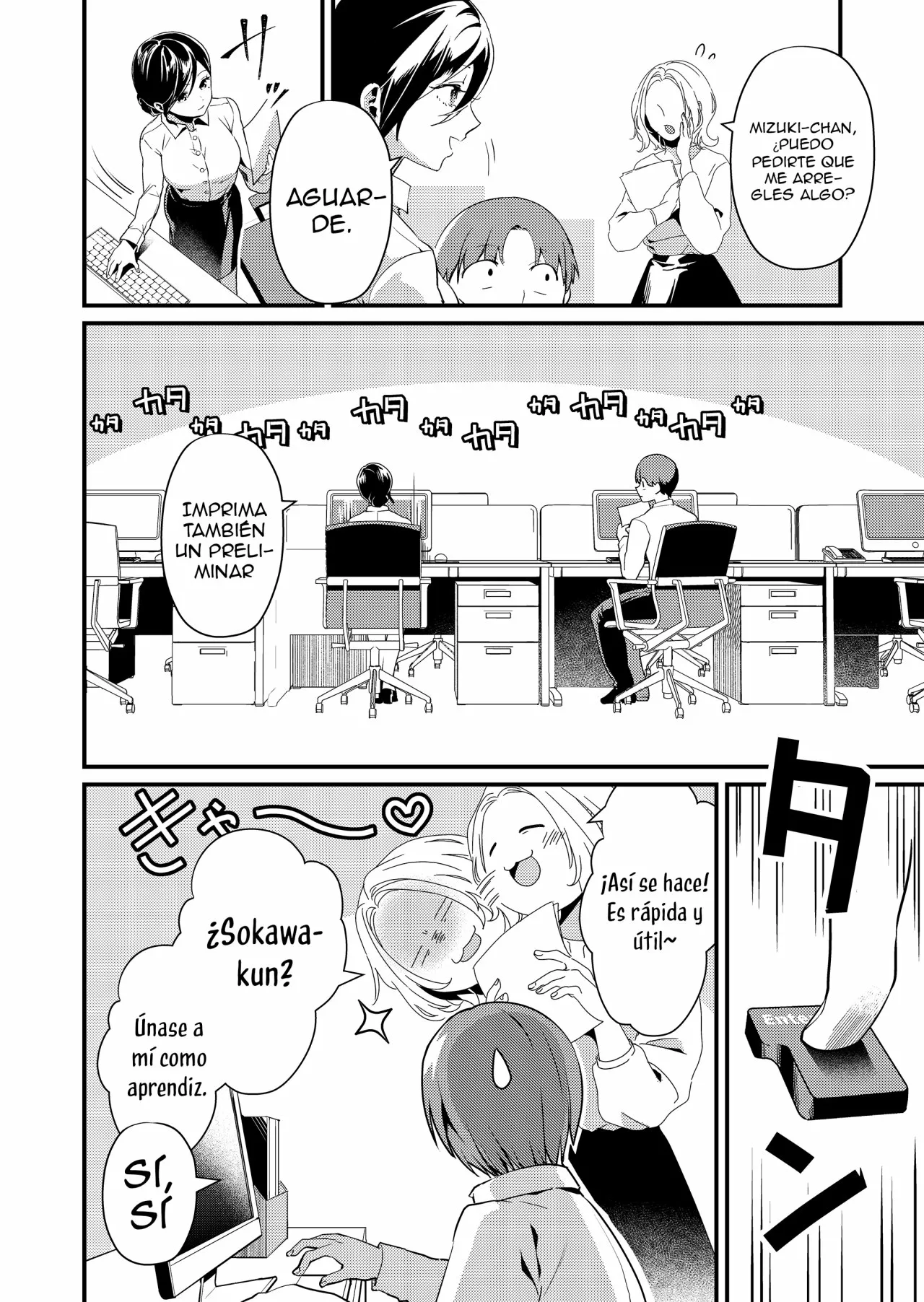 Página 3 del Manga