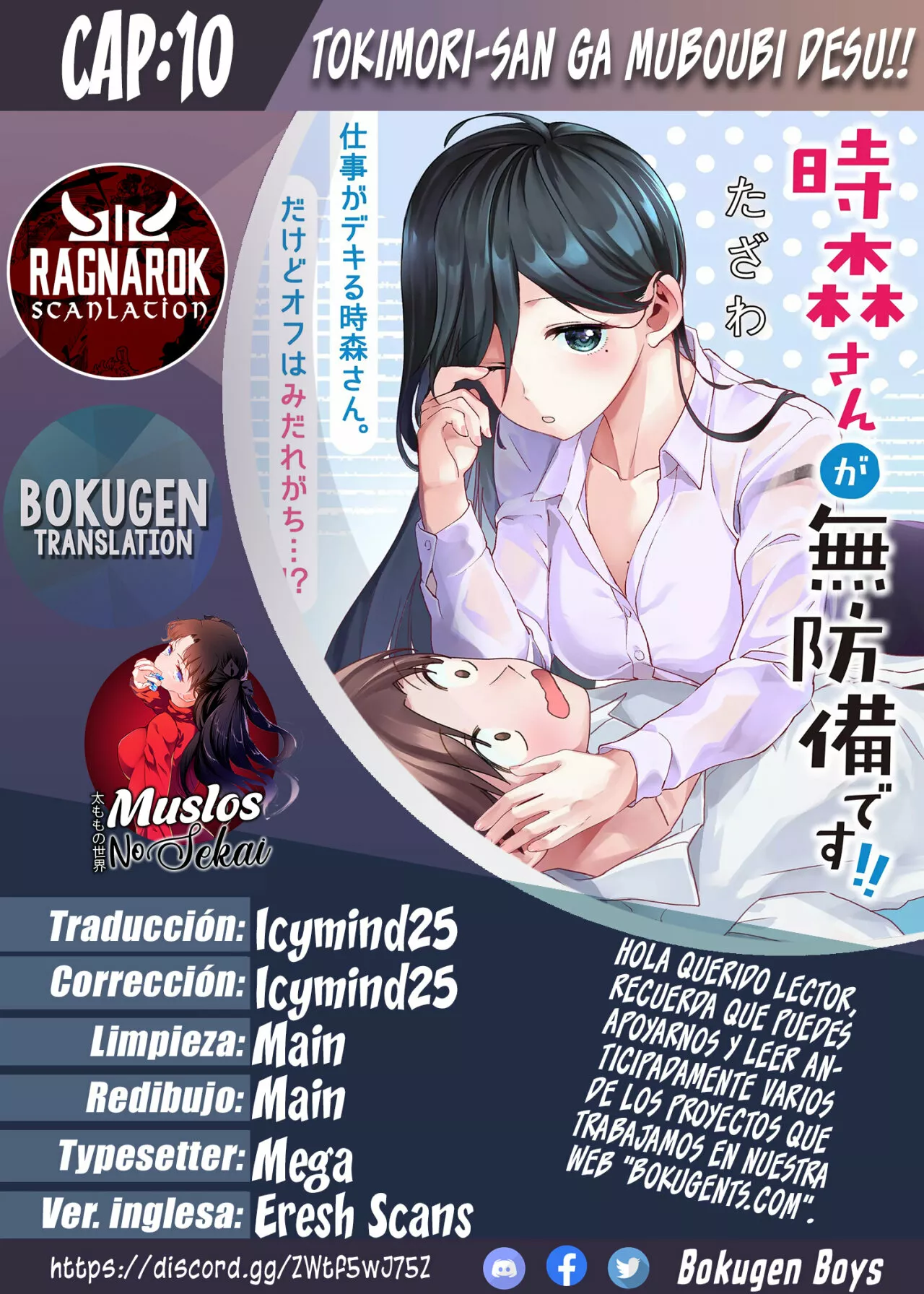 Página 19 del Manga