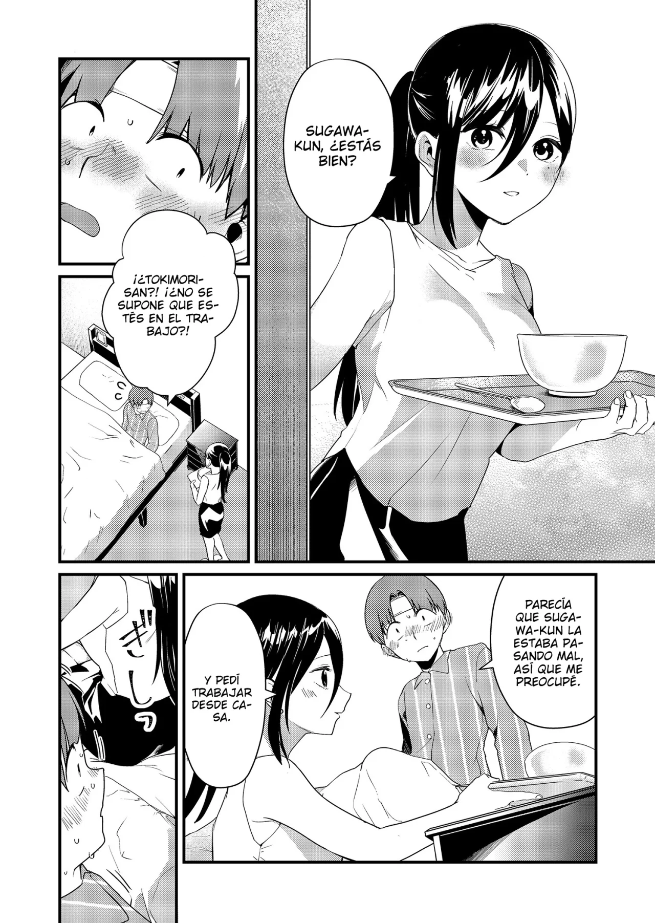 Página 3 del Manga