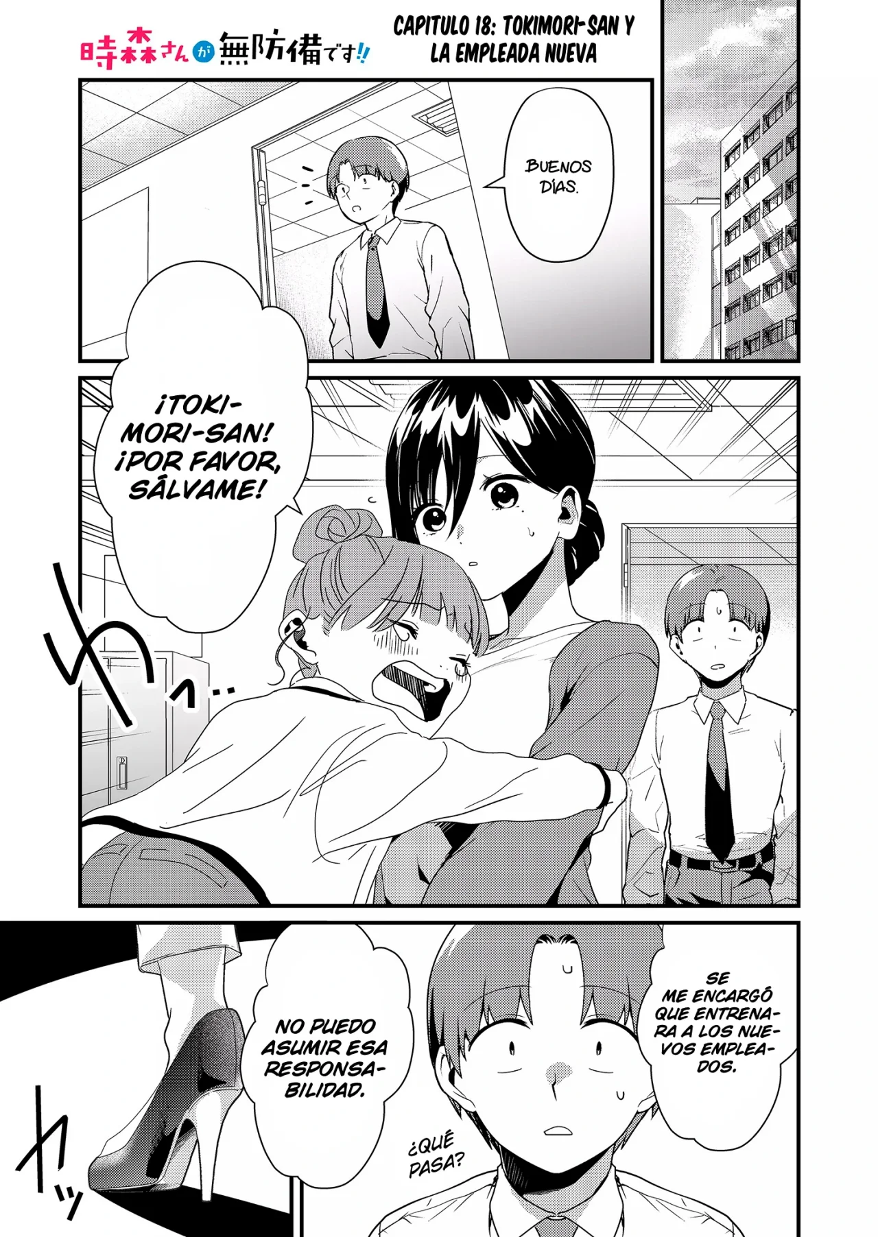 Página 4 del Manga