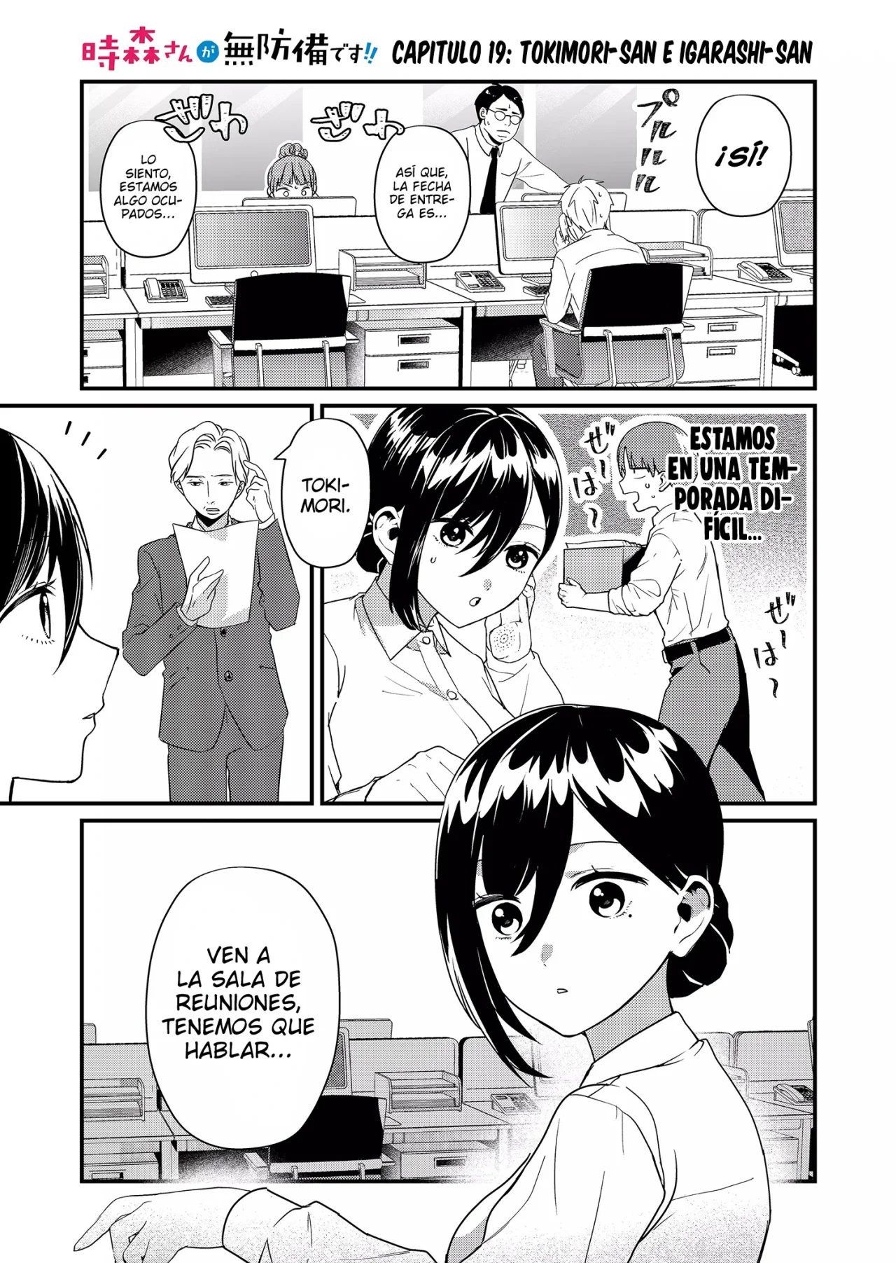 Página 4 del Manga