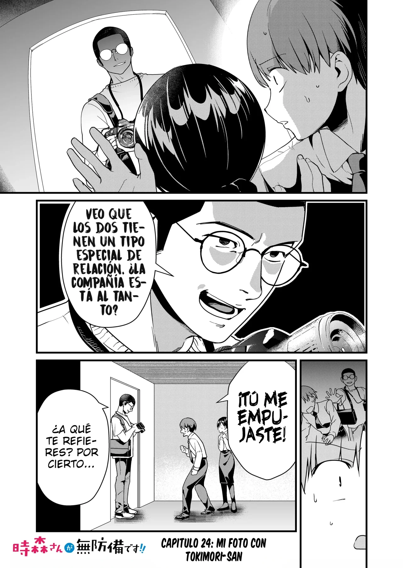 Página 3 del Manga