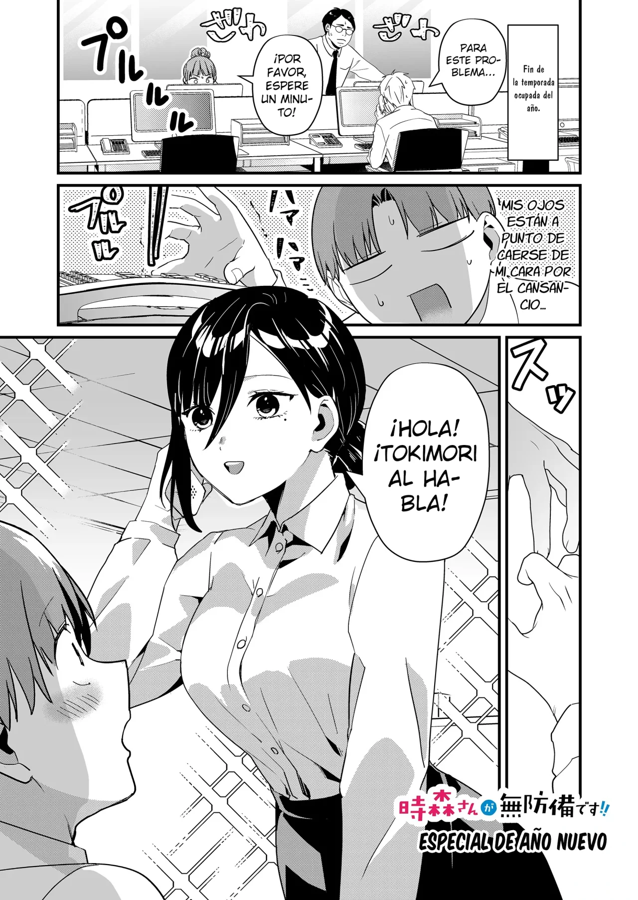 Página 2 del Manga