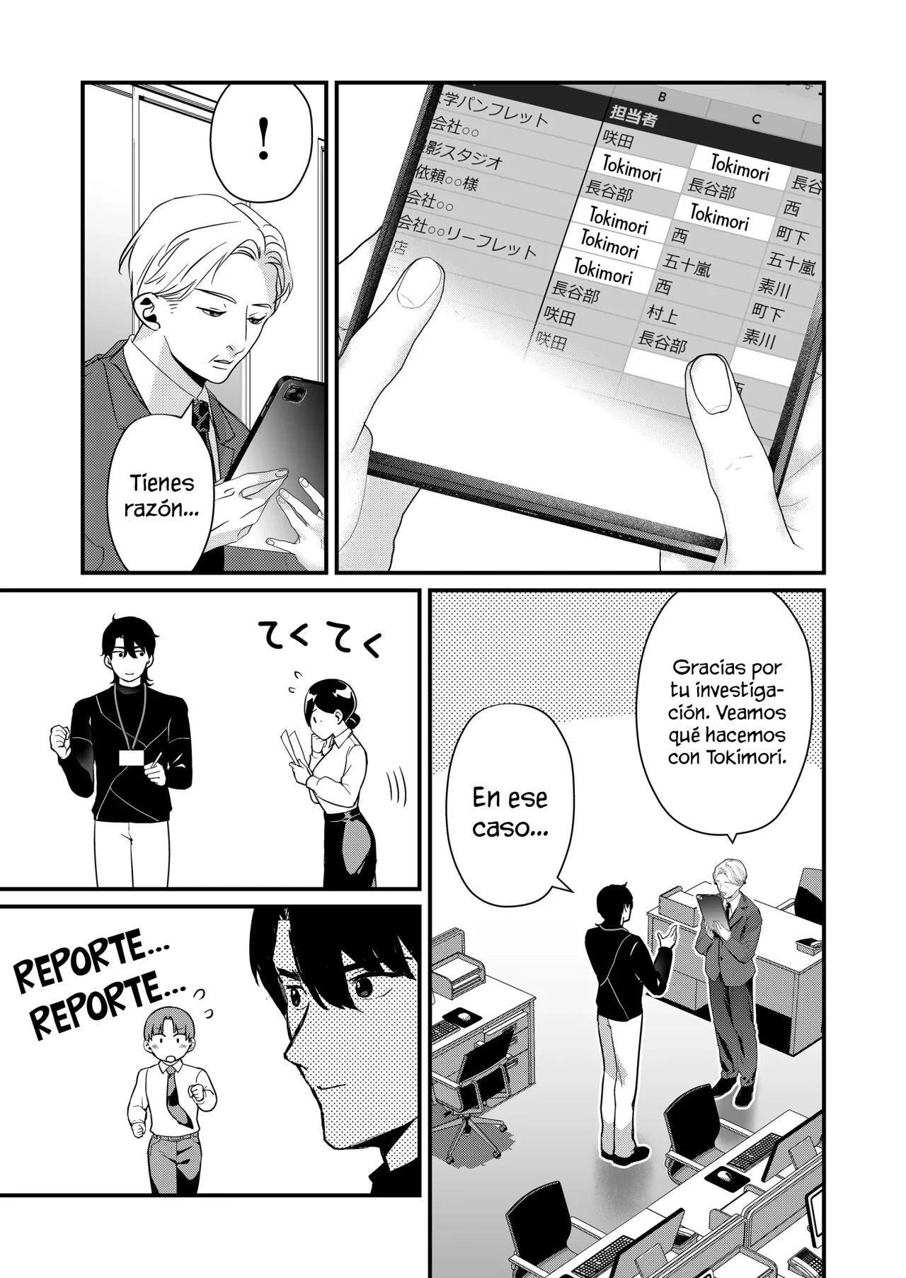 Página 14 del Manga