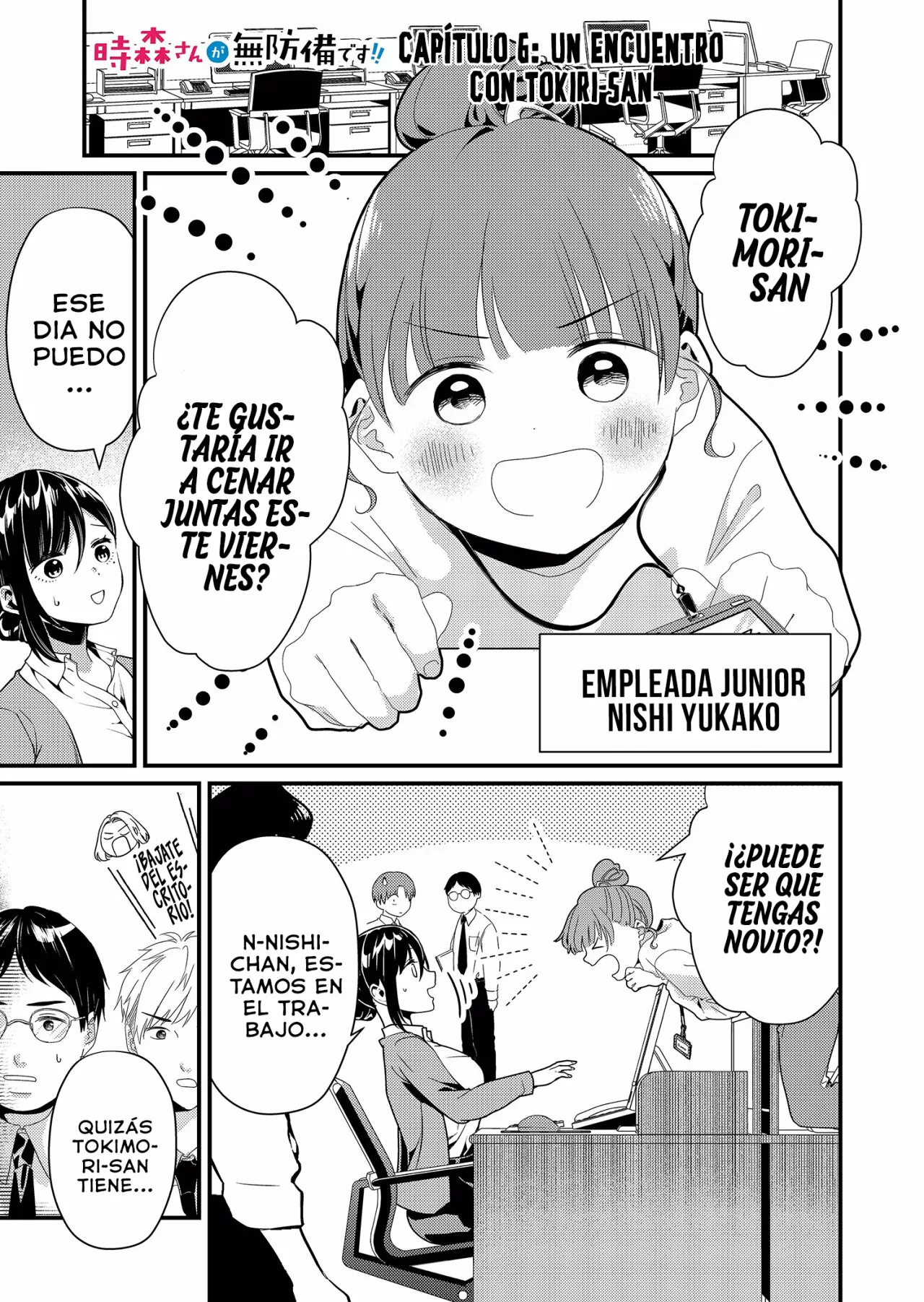 Página 5 del Manga