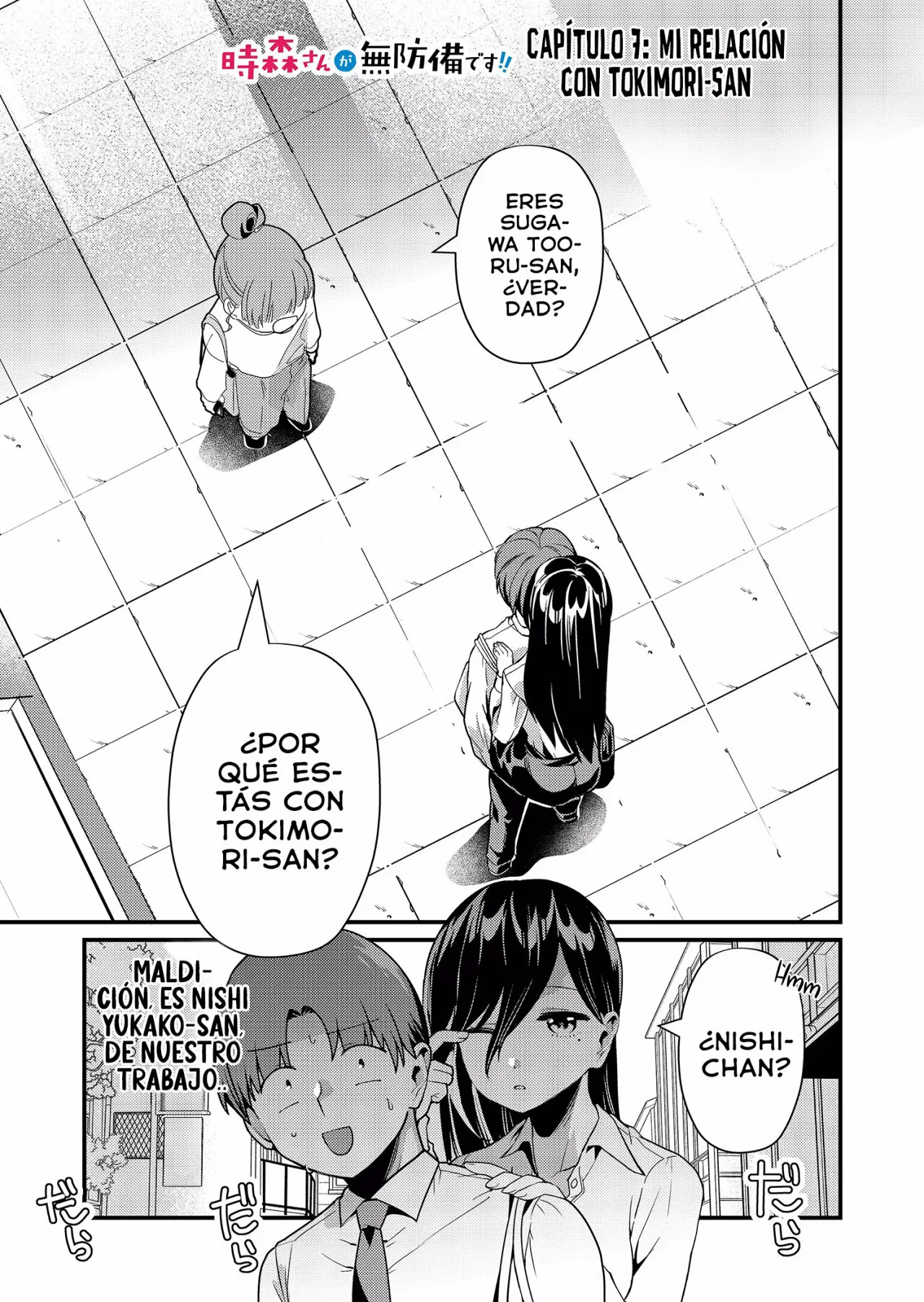 Página 5 del Manga