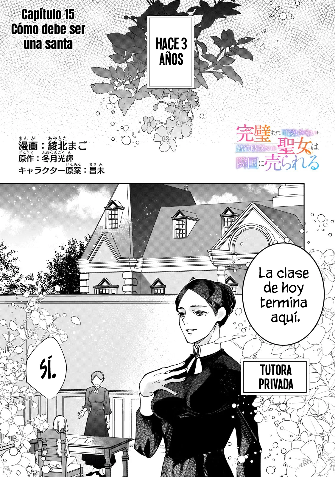Página 2 del Manga