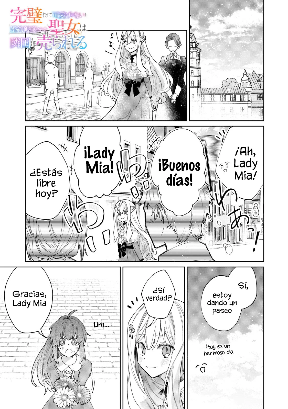 Página 3 del Manga