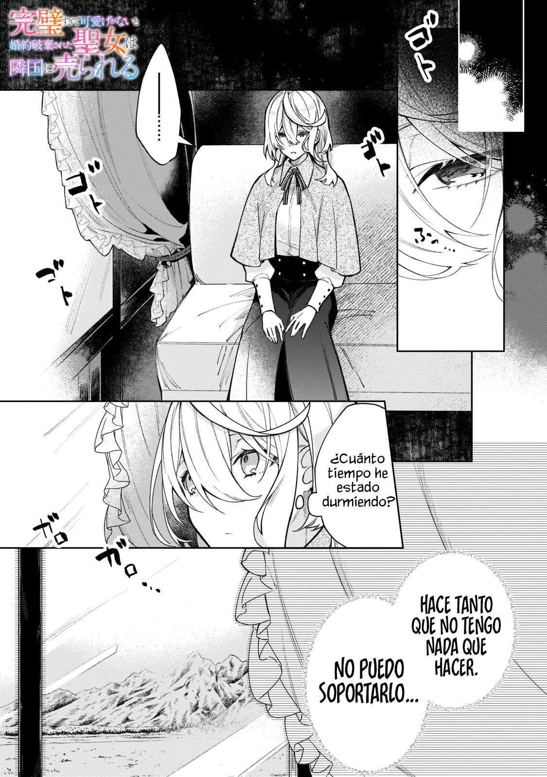 Página 3 del Manga