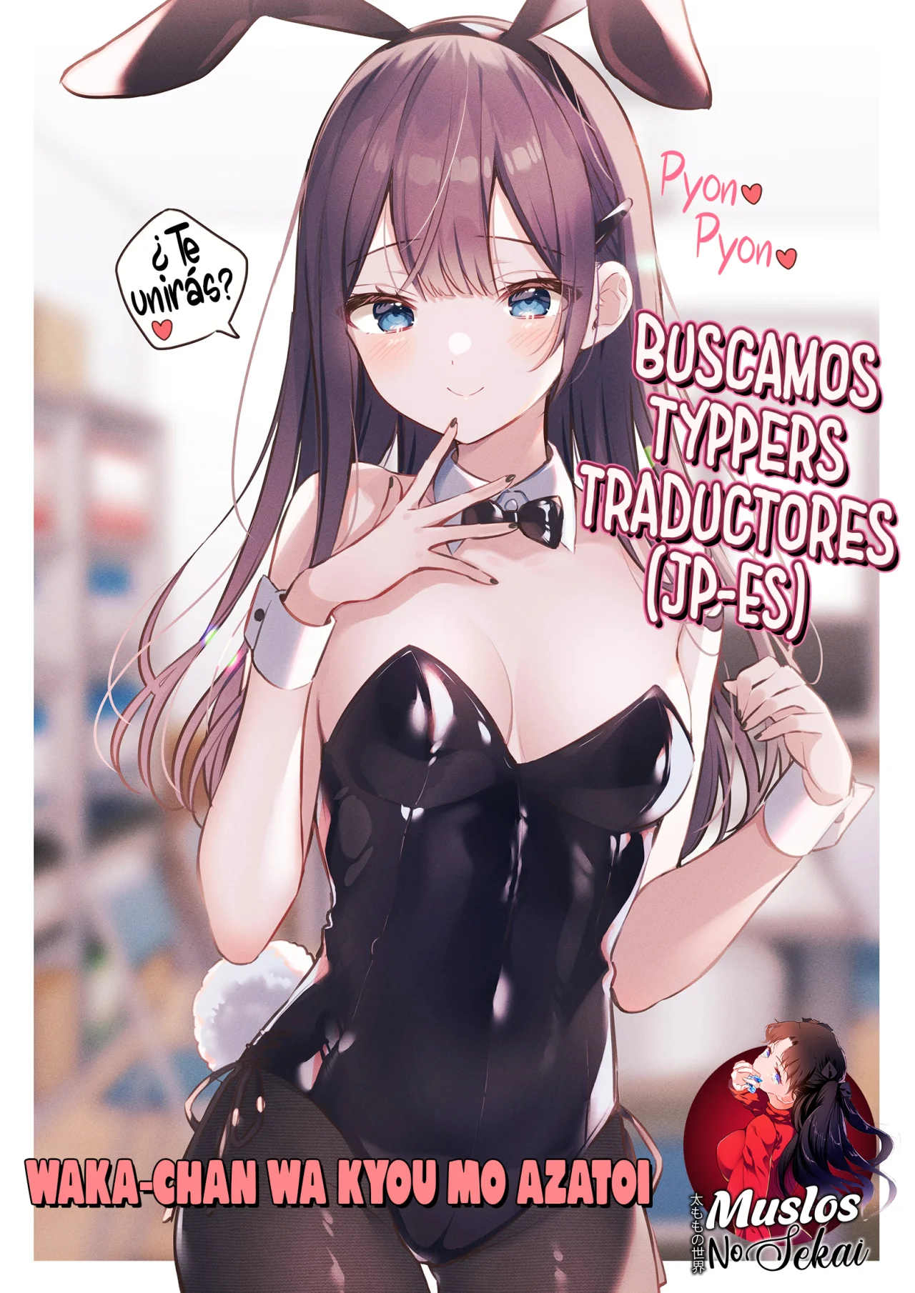 Página 45 del Manga