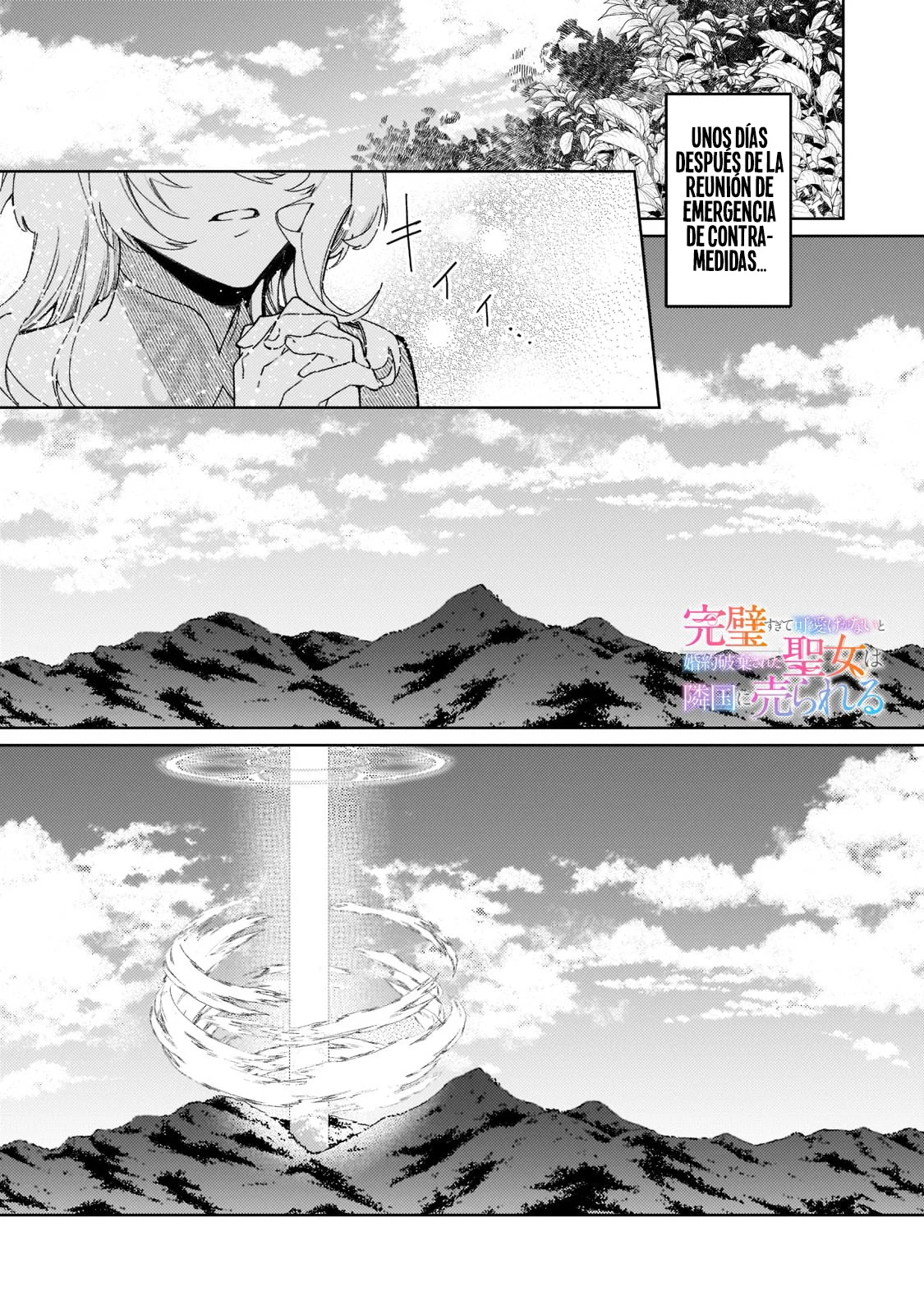 Página 3 del Manga
