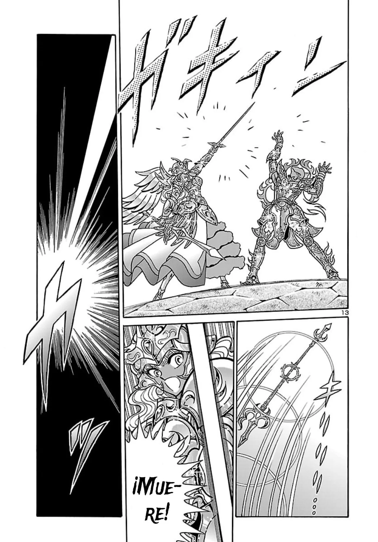 Página 13 del Manga