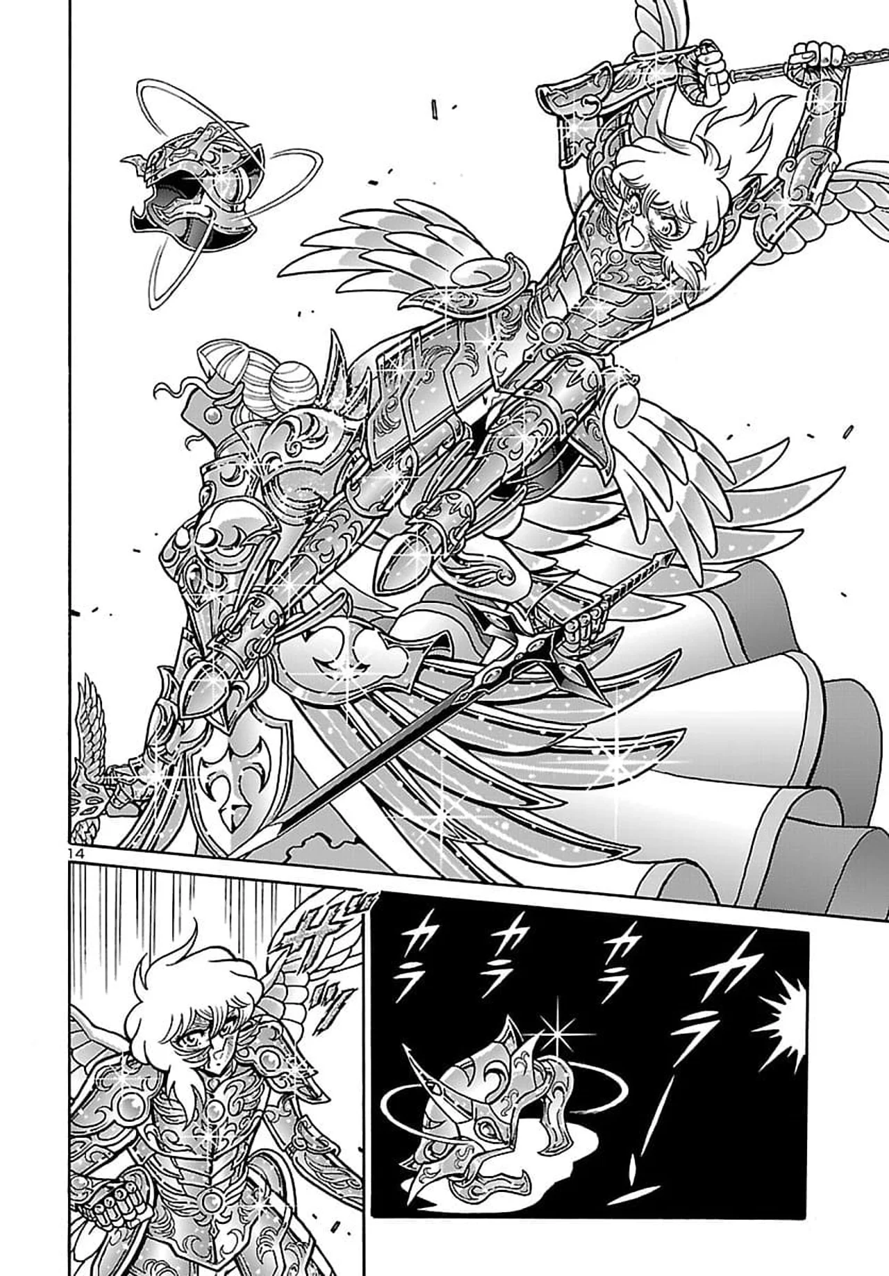 Página 14 del Manga