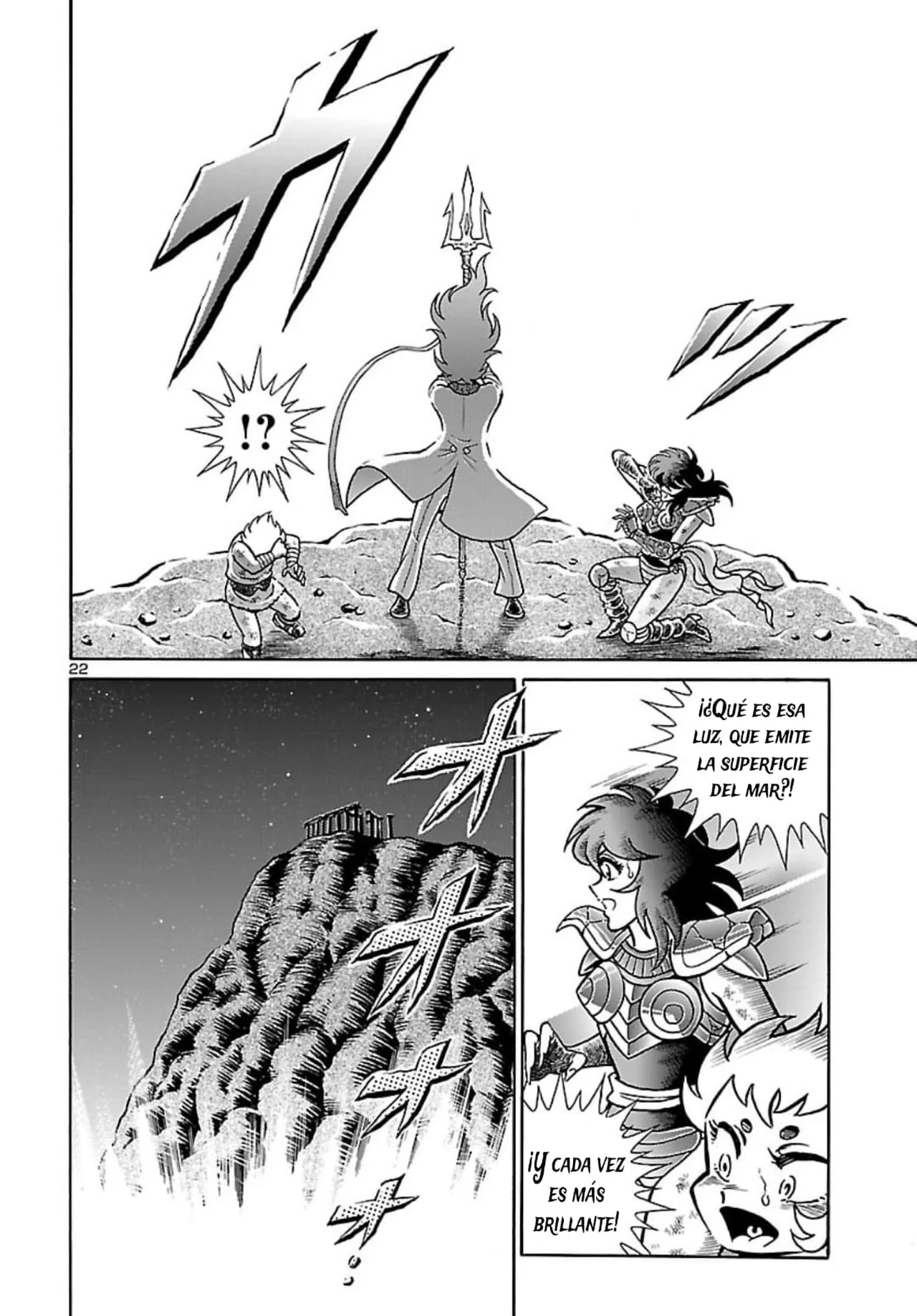 Página 21 del Manga